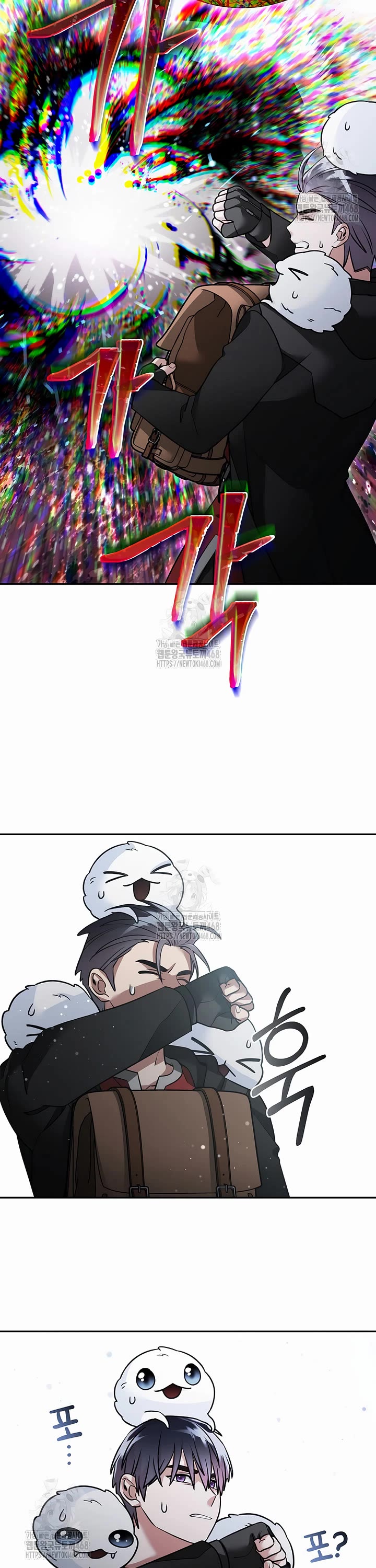 The Newbie is Too Strong chapter 146 page 18