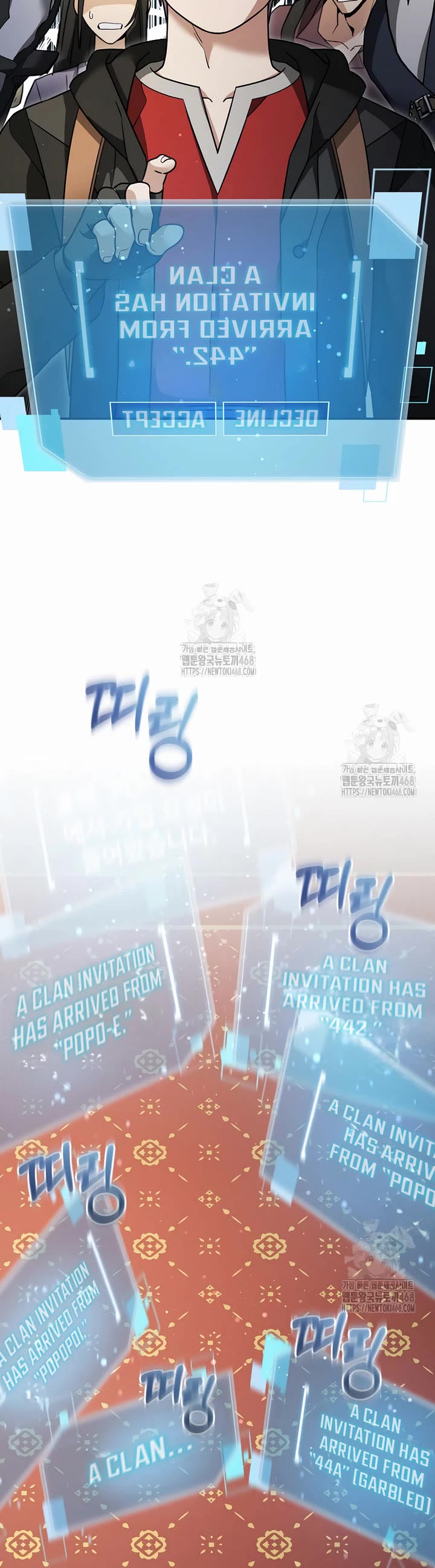 The Newbie is Too Strong chapter 147 page 10