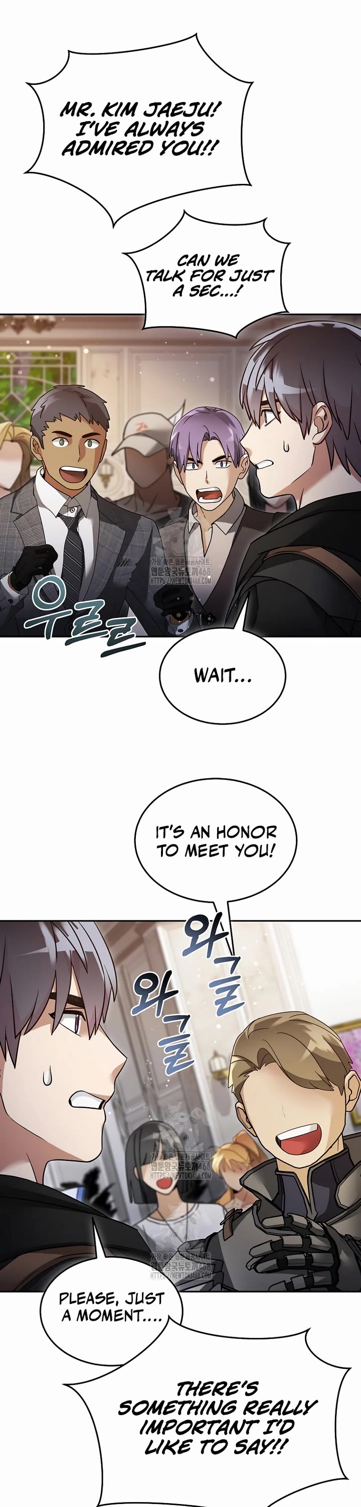 The Newbie is Too Strong chapter 147 page 12