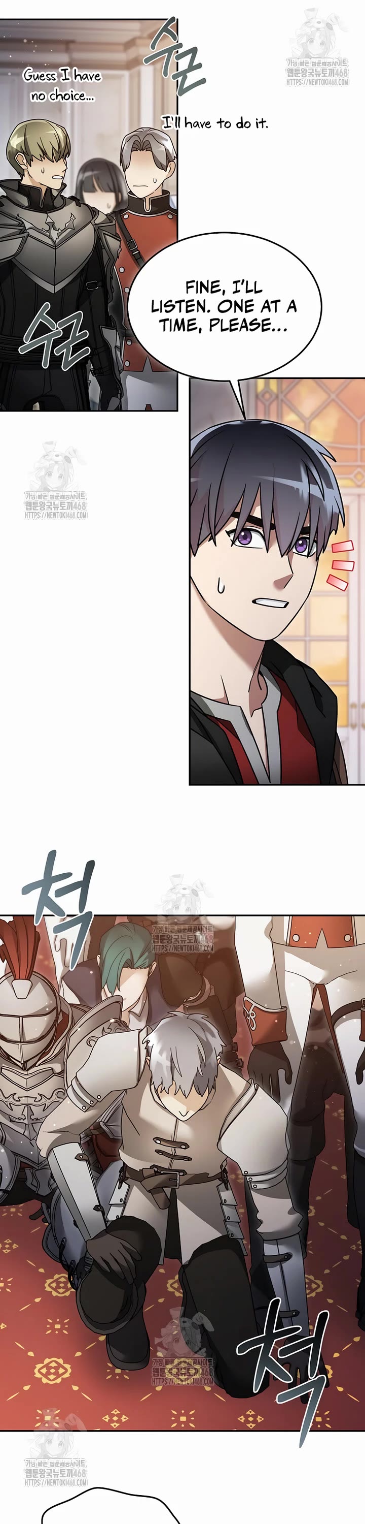 The Newbie is Too Strong chapter 147 page 15