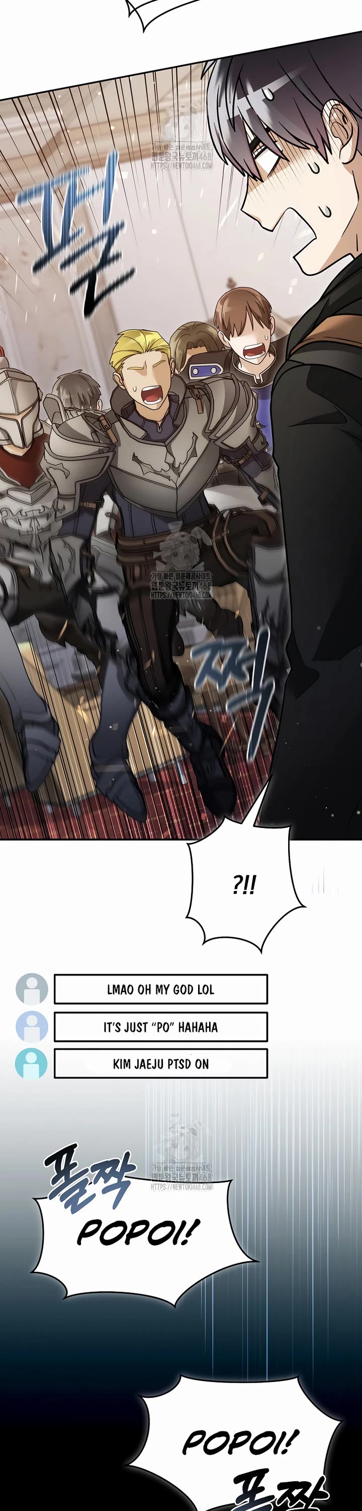 The Newbie is Too Strong chapter 147 page 17