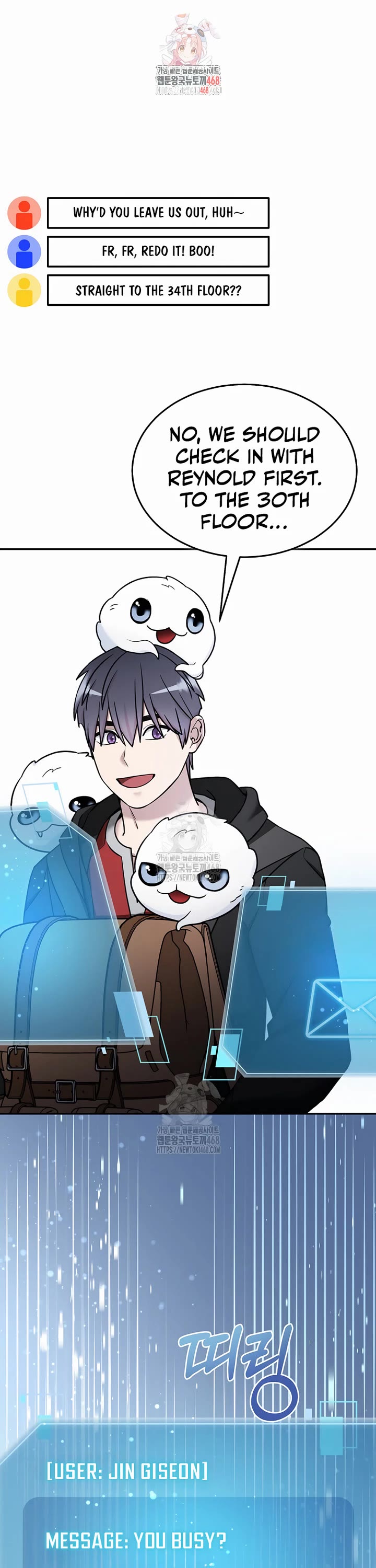 The Newbie is Too Strong chapter 147 page 2