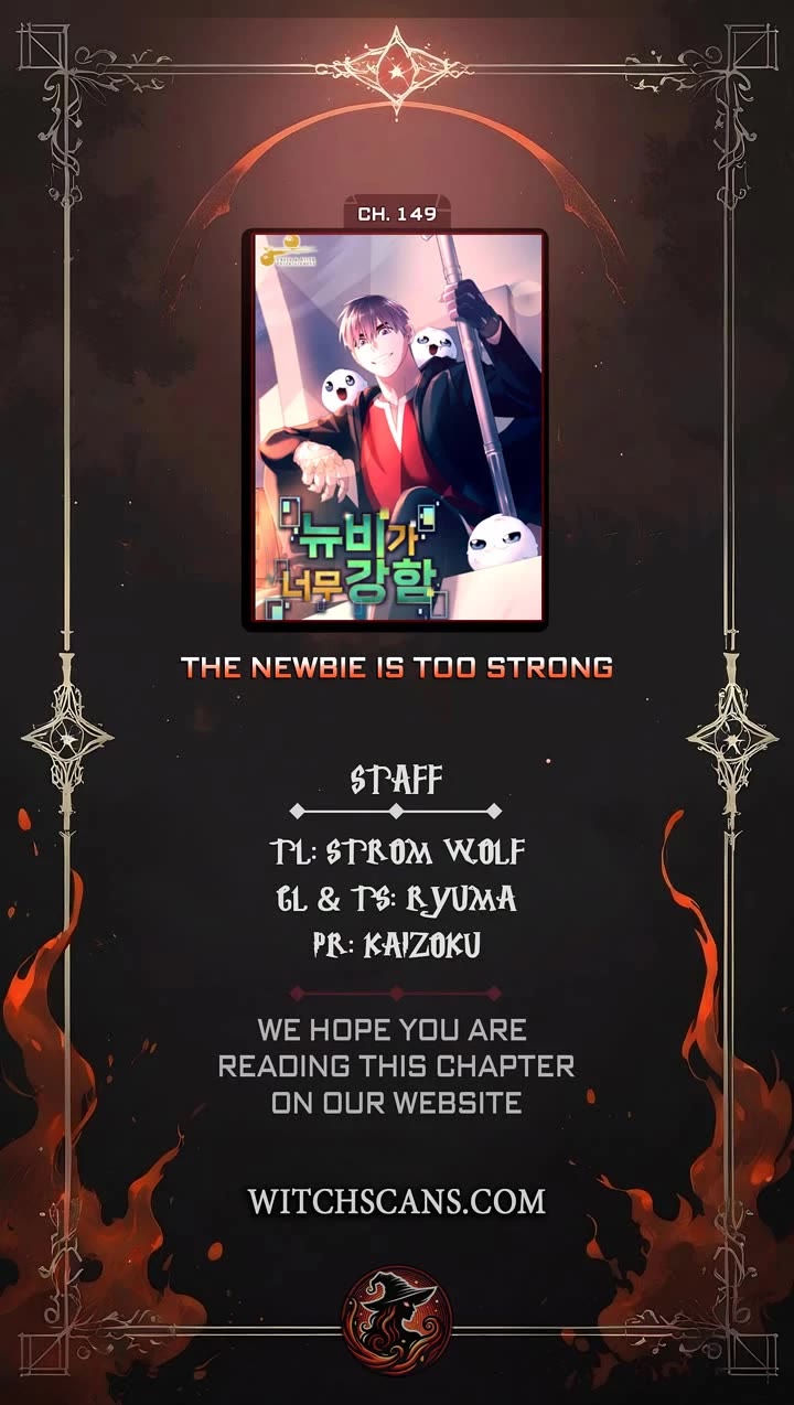 The Newbie is Too Strong chapter 149 page 1