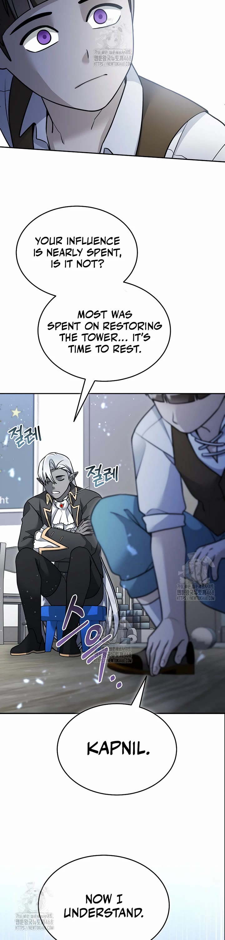 The Newbie is Too Strong chapter 149 page 13