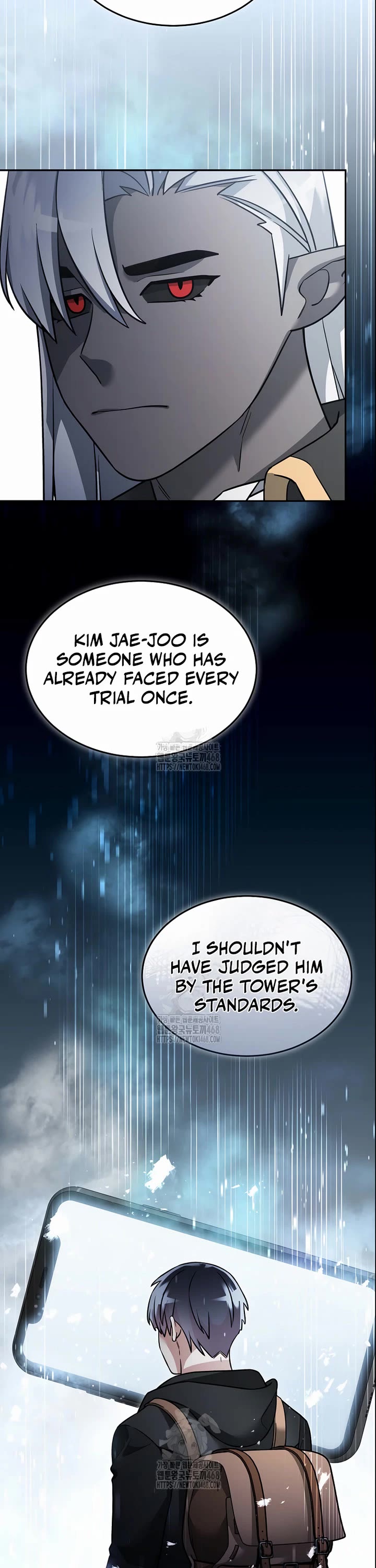 The Newbie is Too Strong chapter 149 page 14