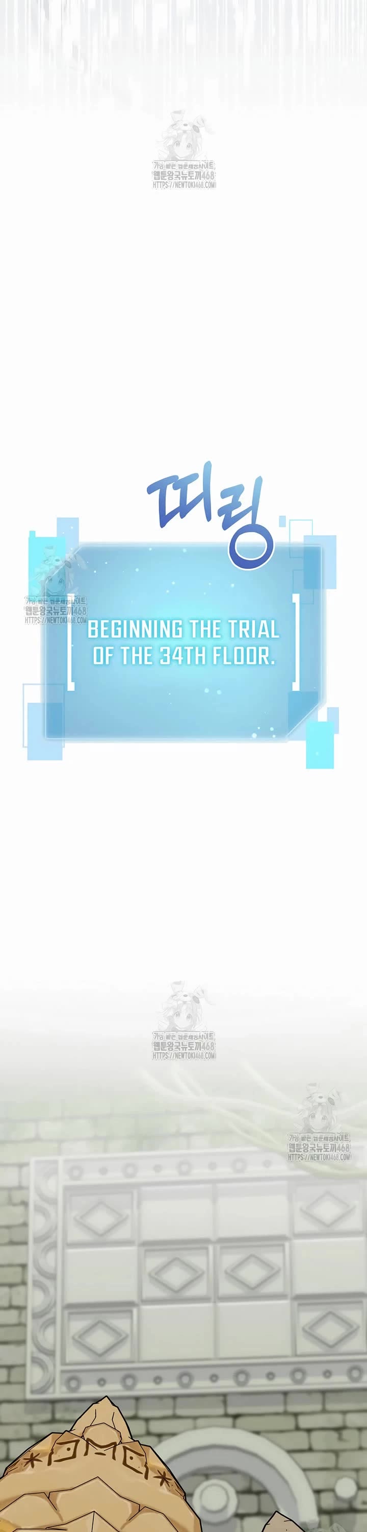 The Newbie is Too Strong chapter 149 page 22