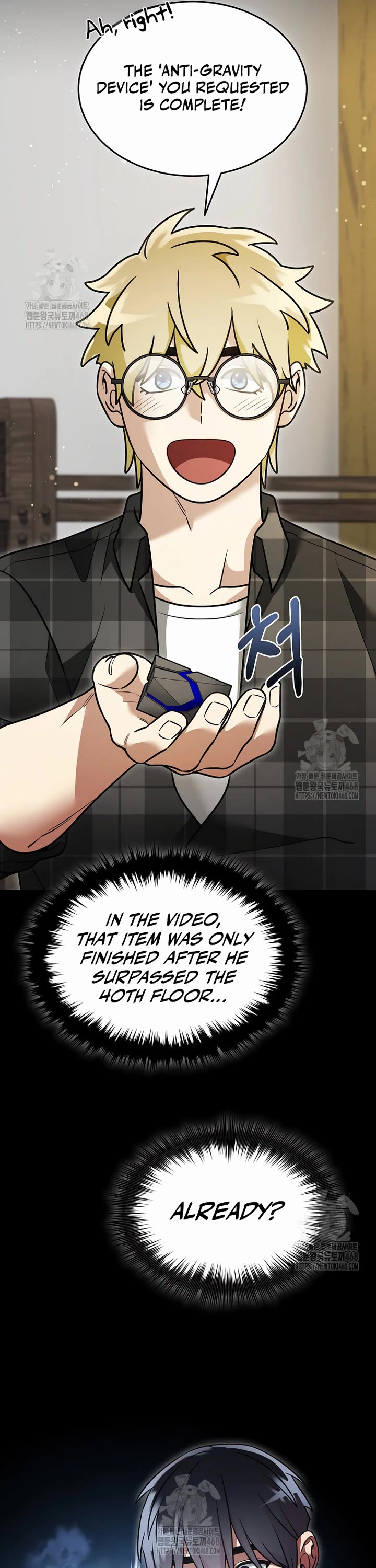 The Newbie is Too Strong chapter 150 page 12