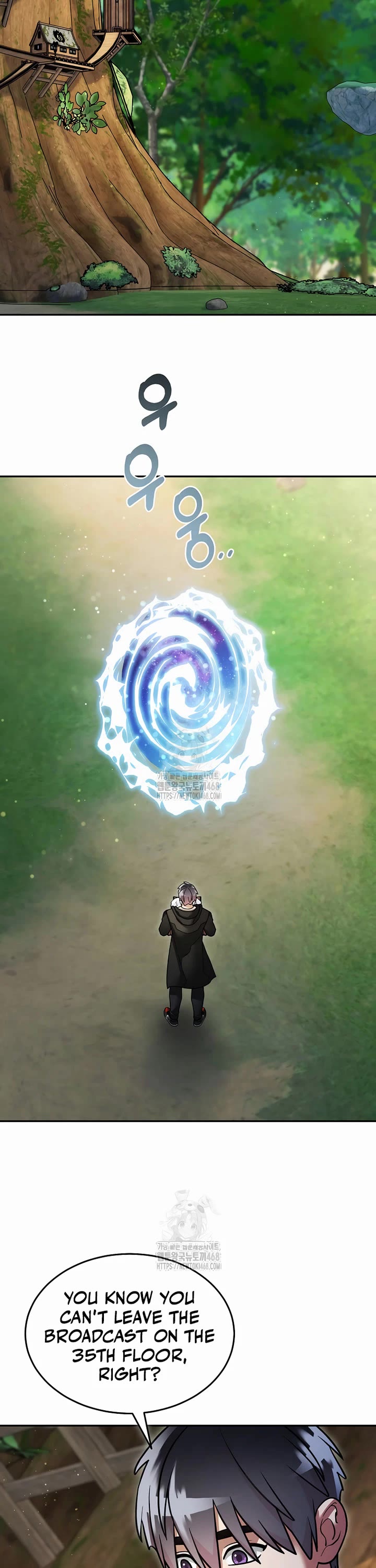 The Newbie is Too Strong chapter 150 page 15