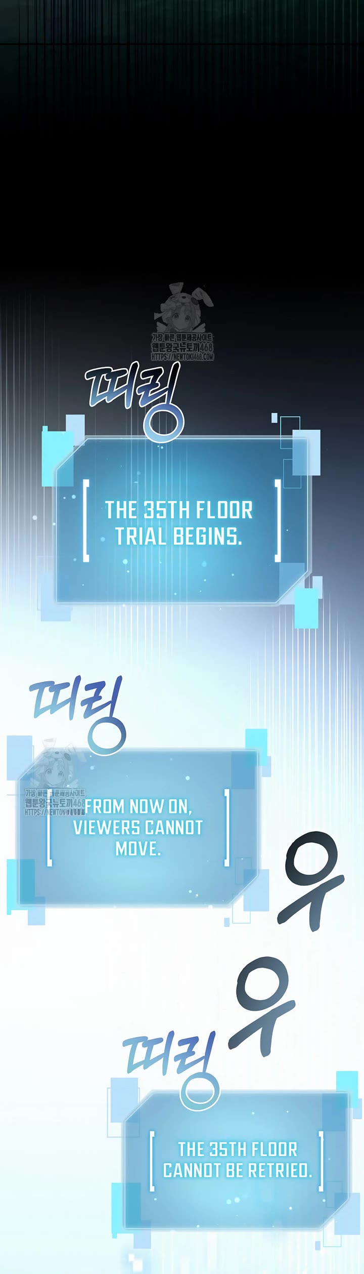 The Newbie is Too Strong chapter 150 page 20