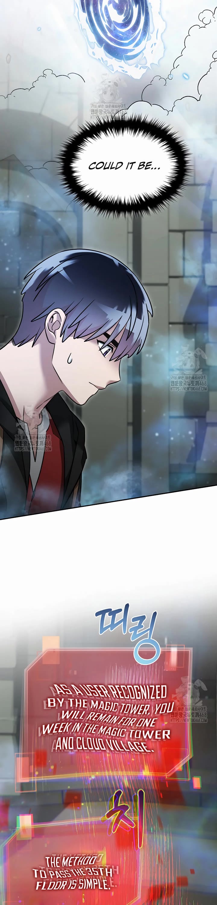 The Newbie is Too Strong chapter 150 page 25