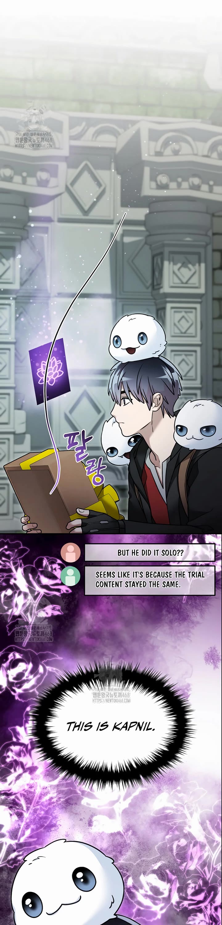 The Newbie is Too Strong chapter 150 page 7