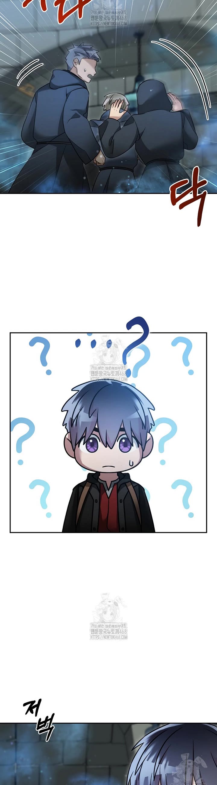 The Newbie is Too Strong chapter 151 page 8