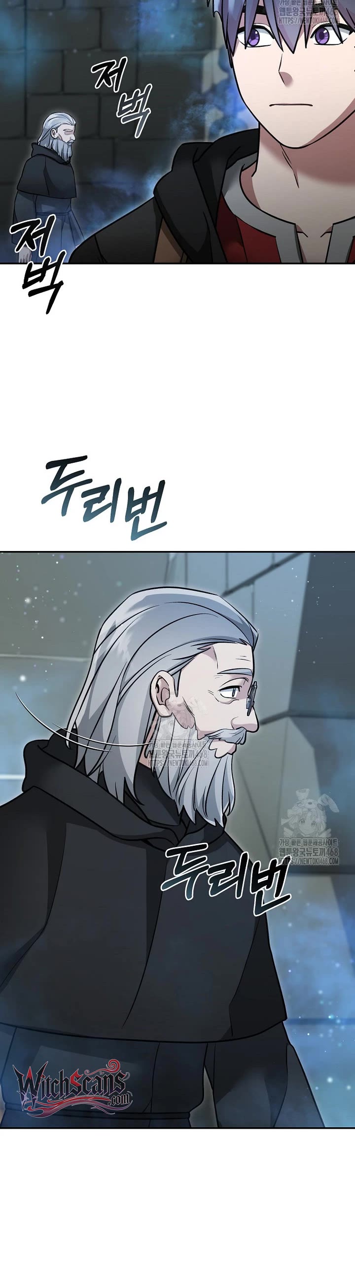 The Newbie is Too Strong chapter 151 page 9