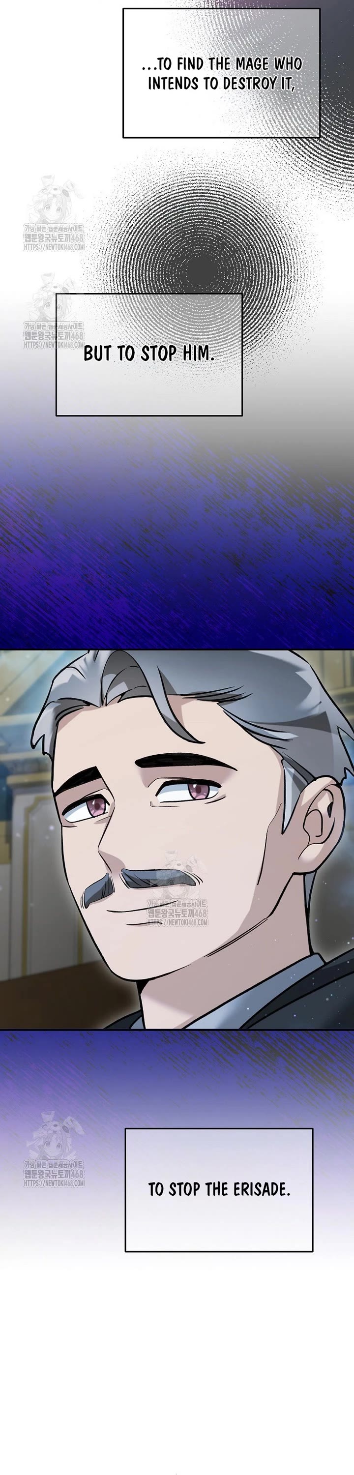 The Newbie is Too Strong chapter 152 page 15