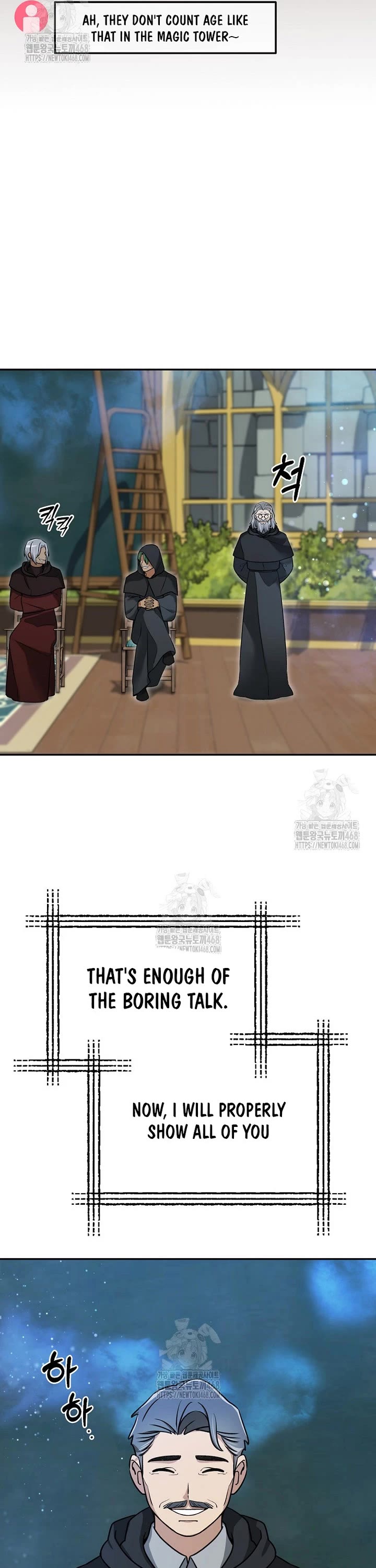 The Newbie is Too Strong chapter 152 page 20