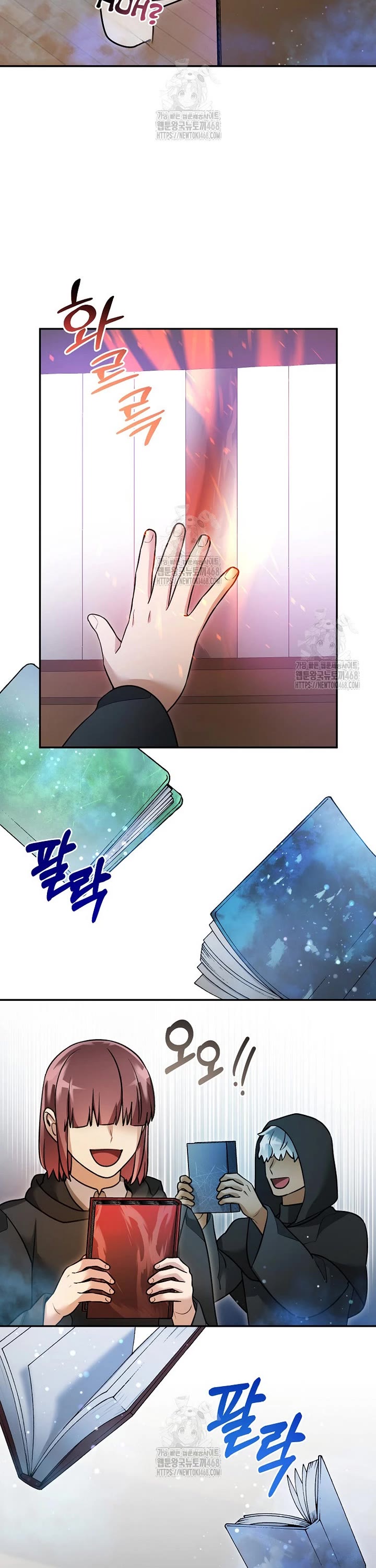 The Newbie is Too Strong chapter 152 page 25