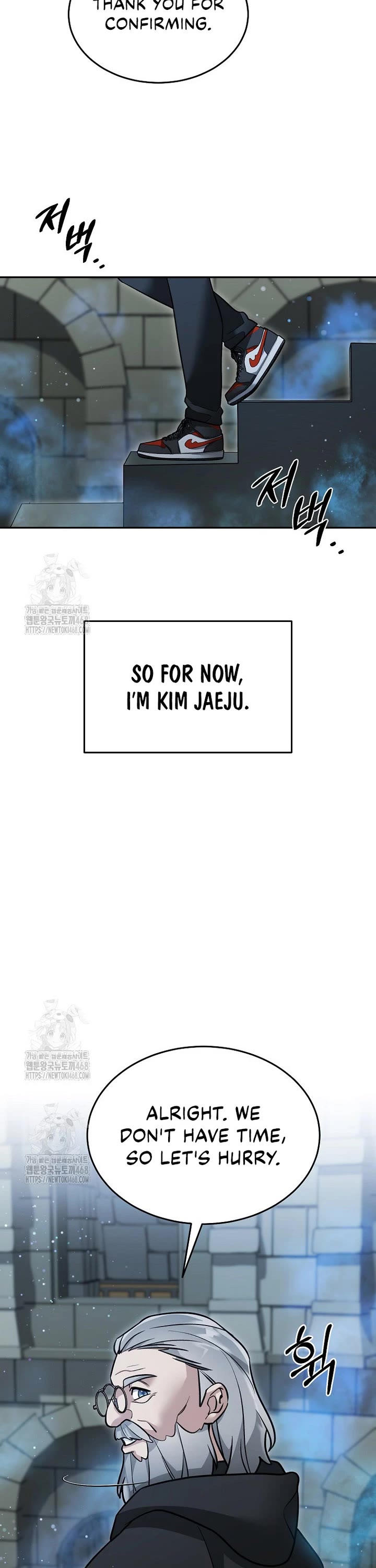 The Newbie is Too Strong chapter 152 page 5