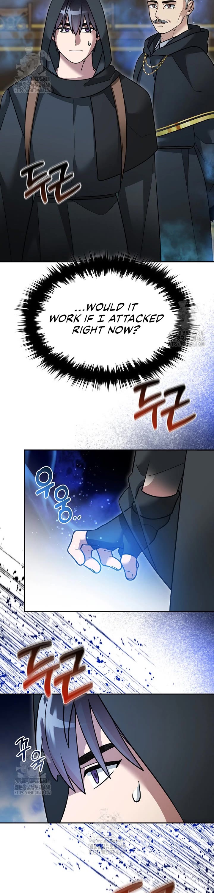 The Newbie is Too Strong chapter 153 page 15