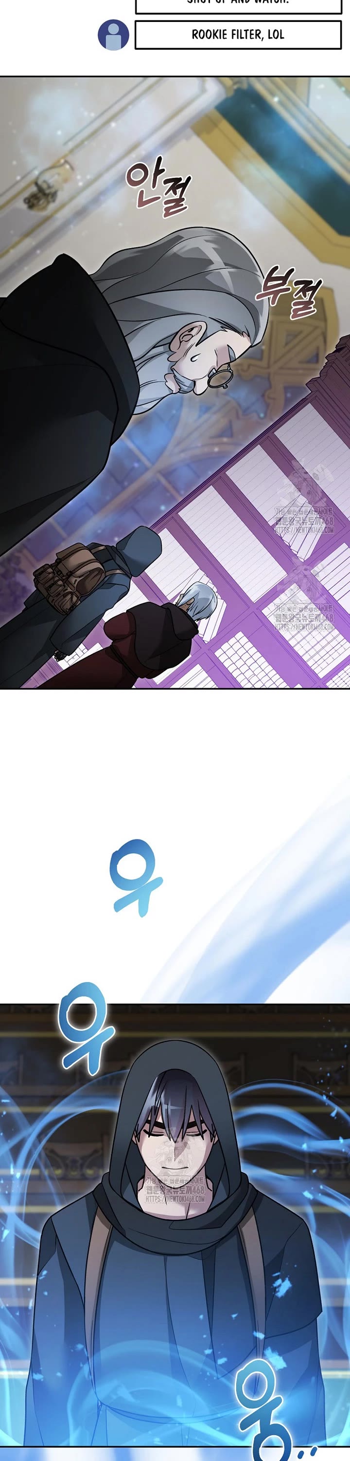 The Newbie is Too Strong chapter 153 page 22