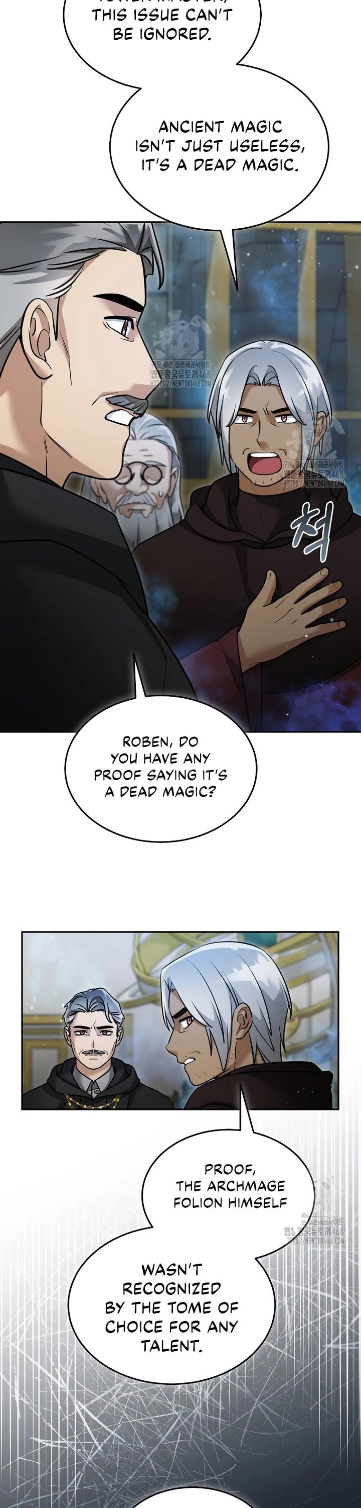 The Newbie is Too Strong chapter 153 page 6