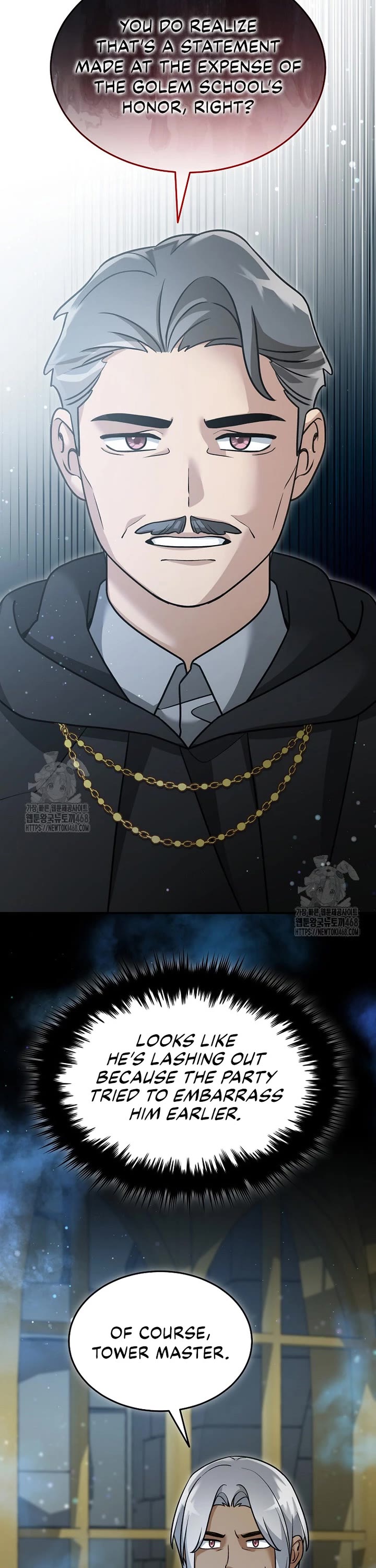 The Newbie is Too Strong chapter 153 page 8