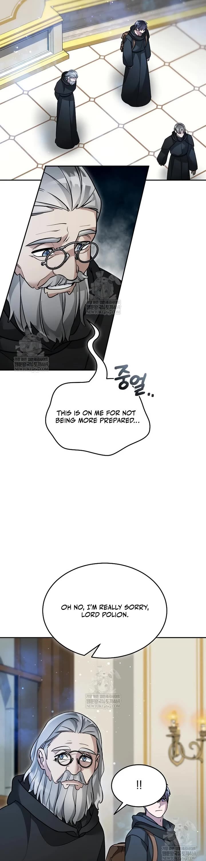 The Newbie is Too Strong chapter 154 page 20