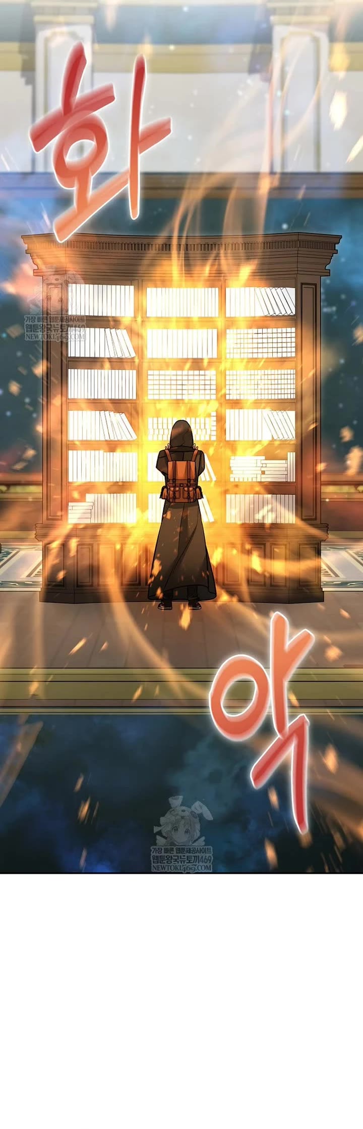 The Newbie is Too Strong chapter 154 page 5