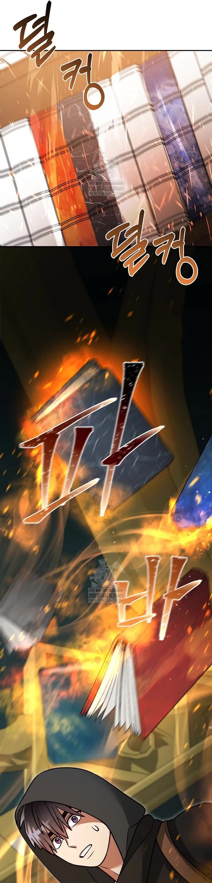 The Newbie is Too Strong chapter 154 page 6