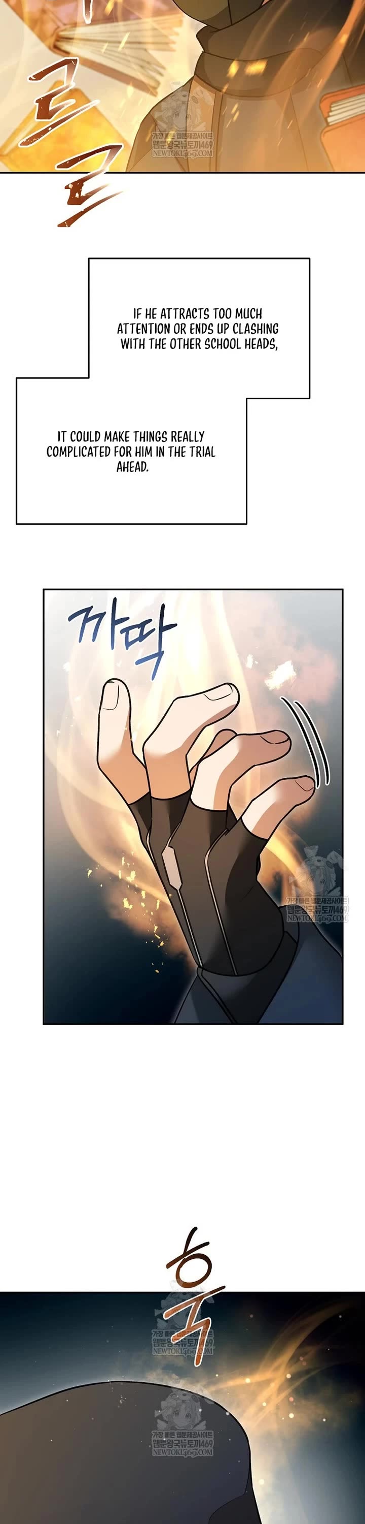 The Newbie is Too Strong chapter 154 page 8