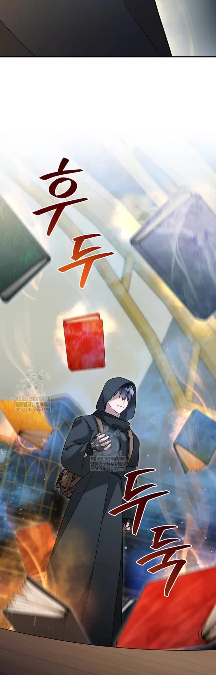 The Newbie is Too Strong chapter 154 page 9