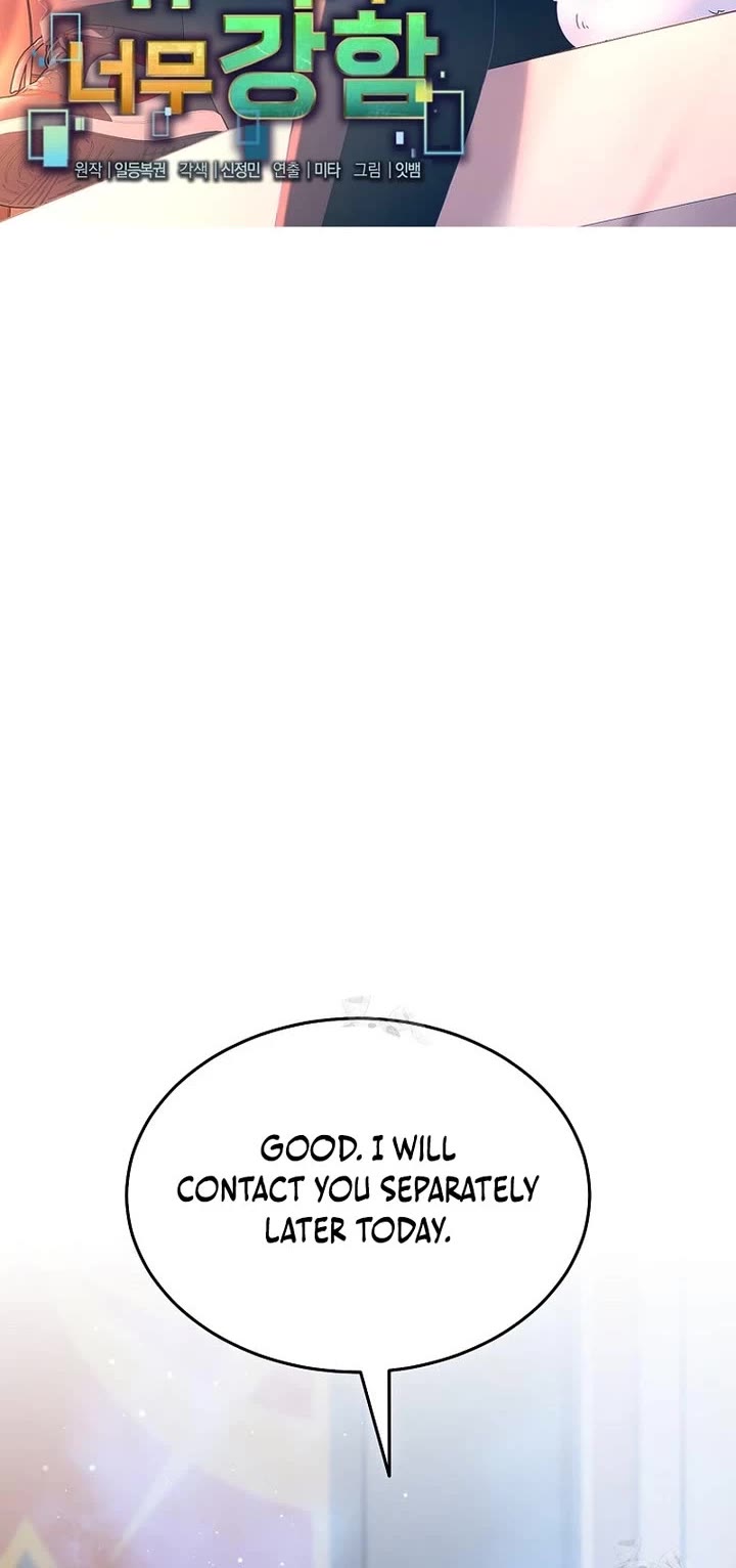 The Newbie is Too Strong chapter 155 page 15