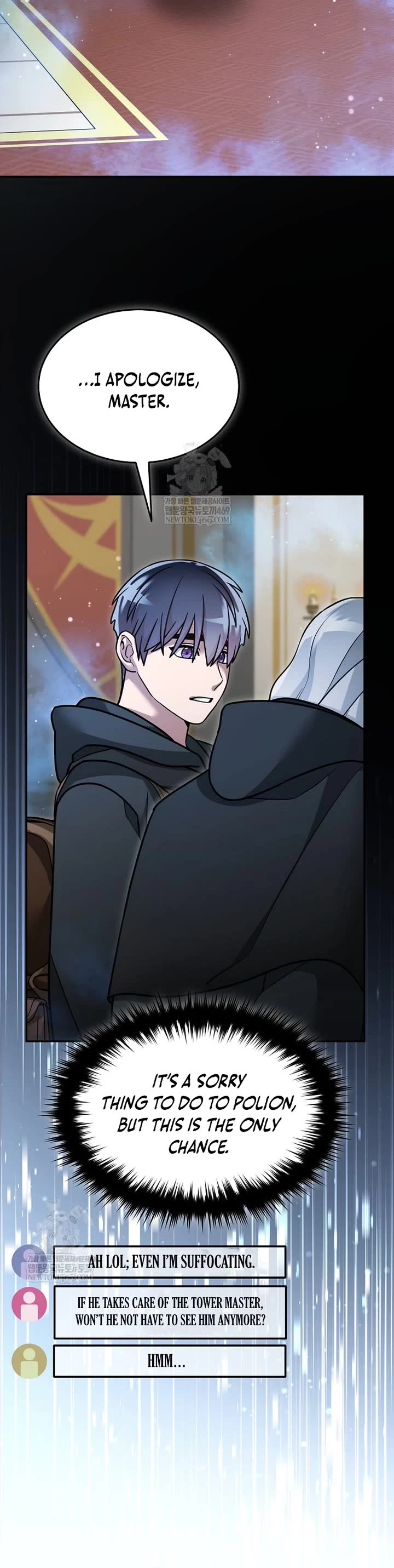 The Newbie is Too Strong chapter 155 page 19