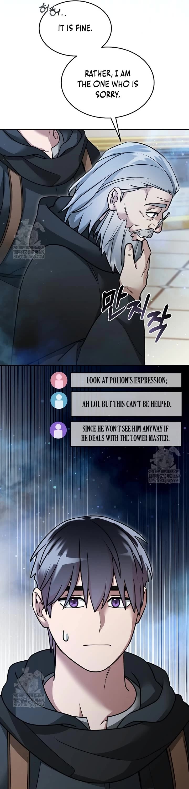 The Newbie is Too Strong chapter 155 page 20