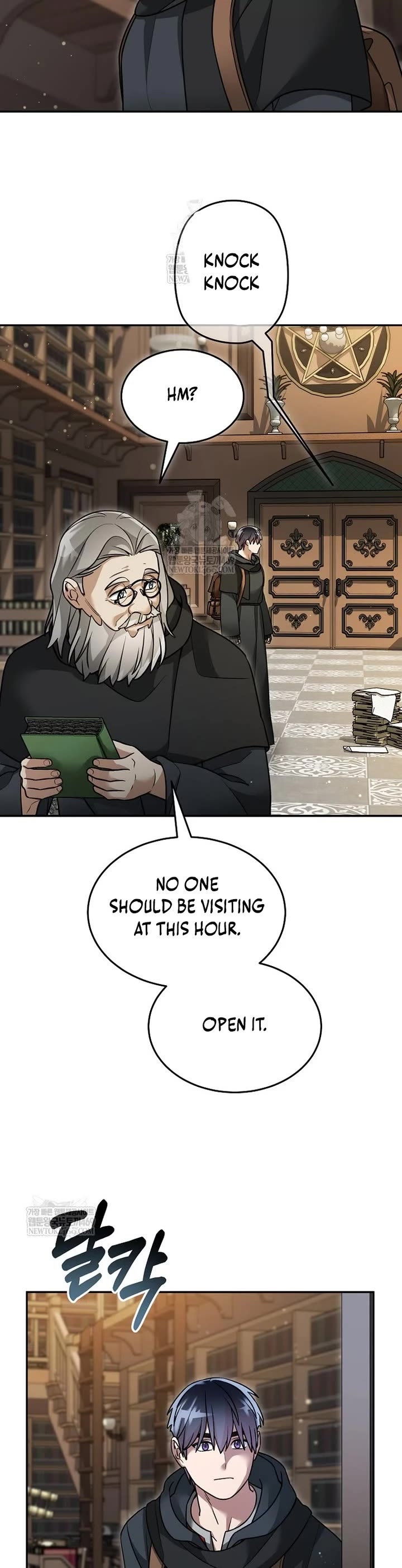 The Newbie is Too Strong chapter 155 page 23