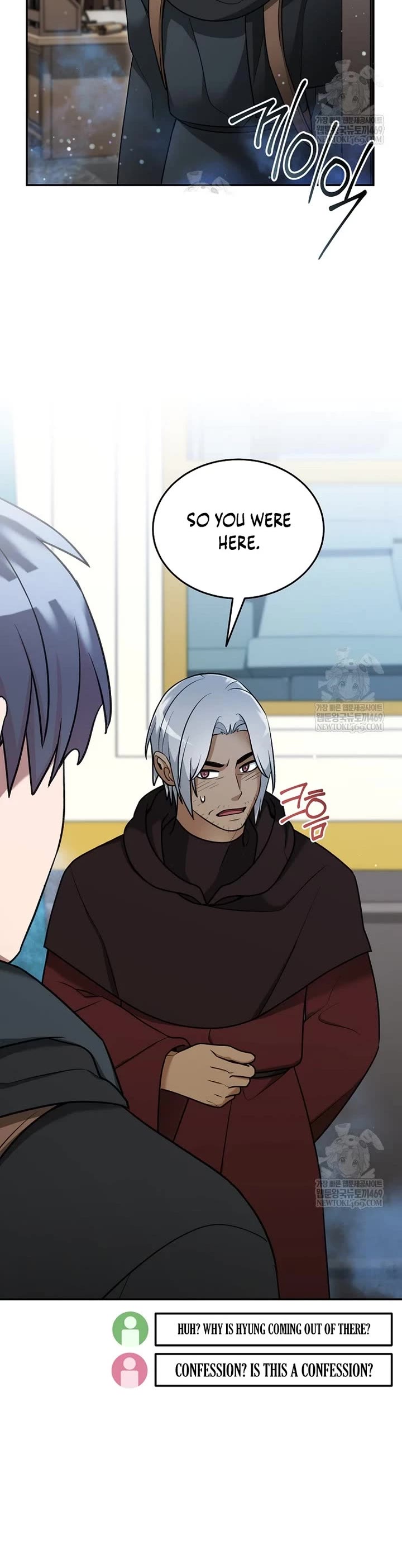 The Newbie is Too Strong chapter 155 page 24