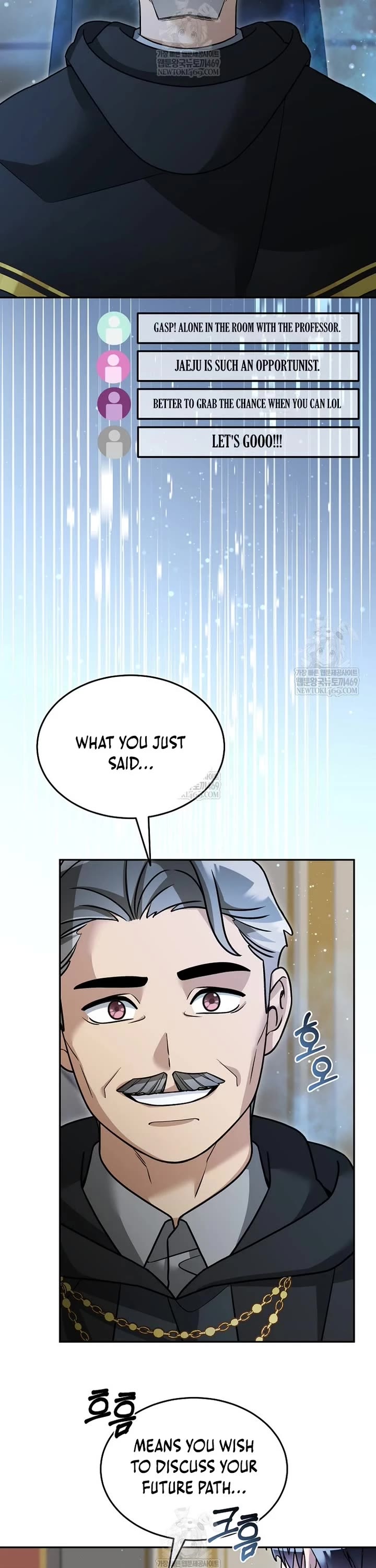 The Newbie is Too Strong chapter 155 page 8