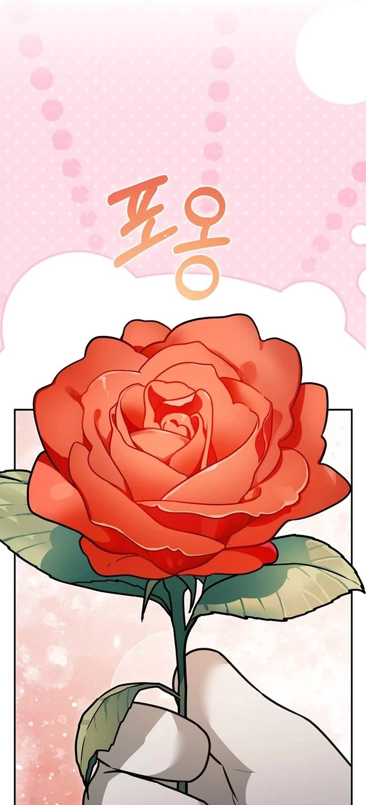 The Newbie is Too Strong chapter 156 page 14