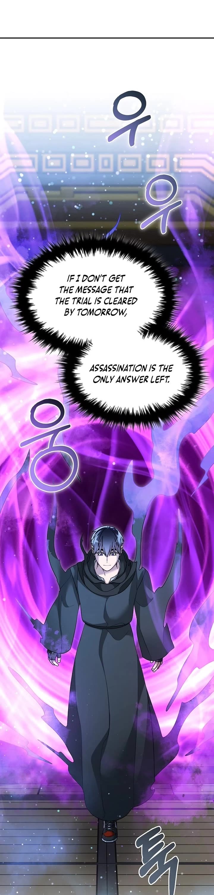 The Newbie is Too Strong chapter 157 page 17