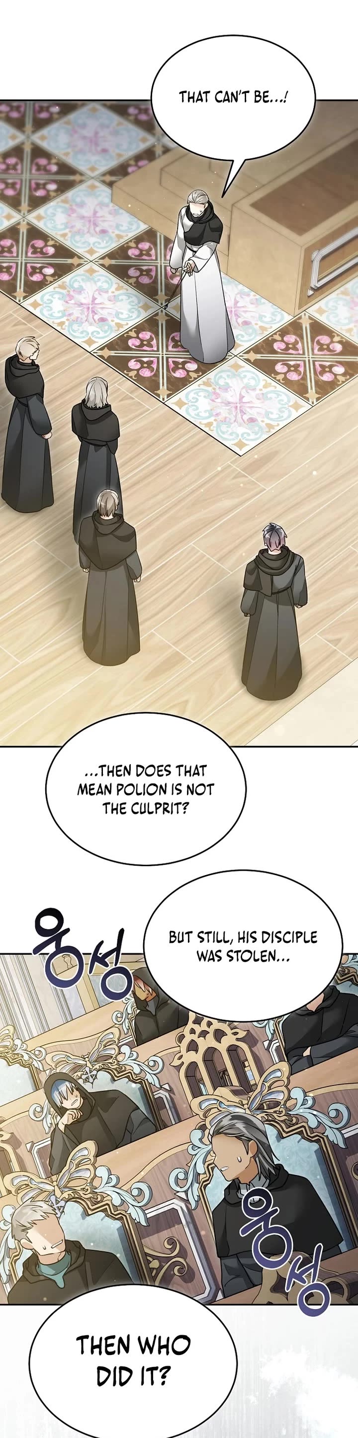 The Newbie is Too Strong chapter 158 page 18