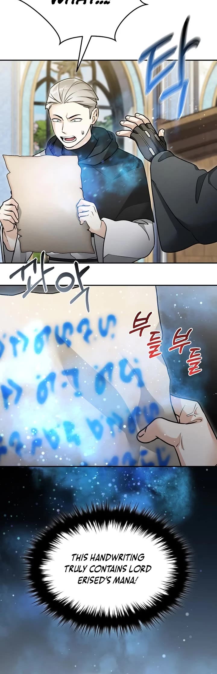 The Newbie is Too Strong chapter 158 page 7