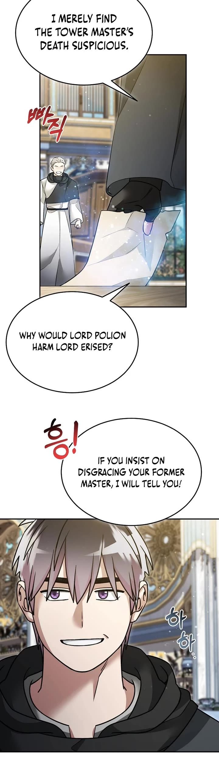 The Newbie is Too Strong chapter 158 page 9