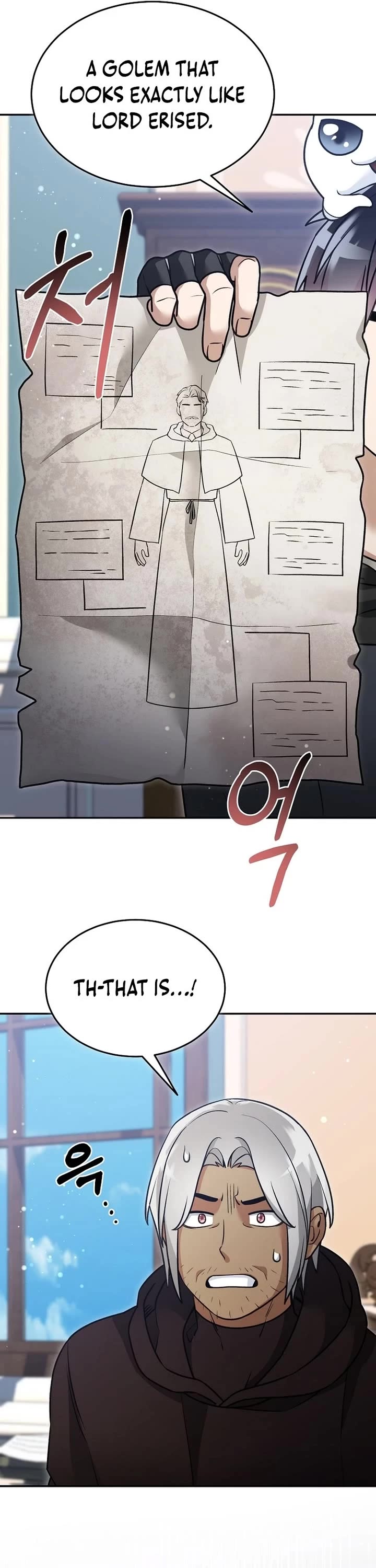 The Newbie is Too Strong chapter 159 page 6