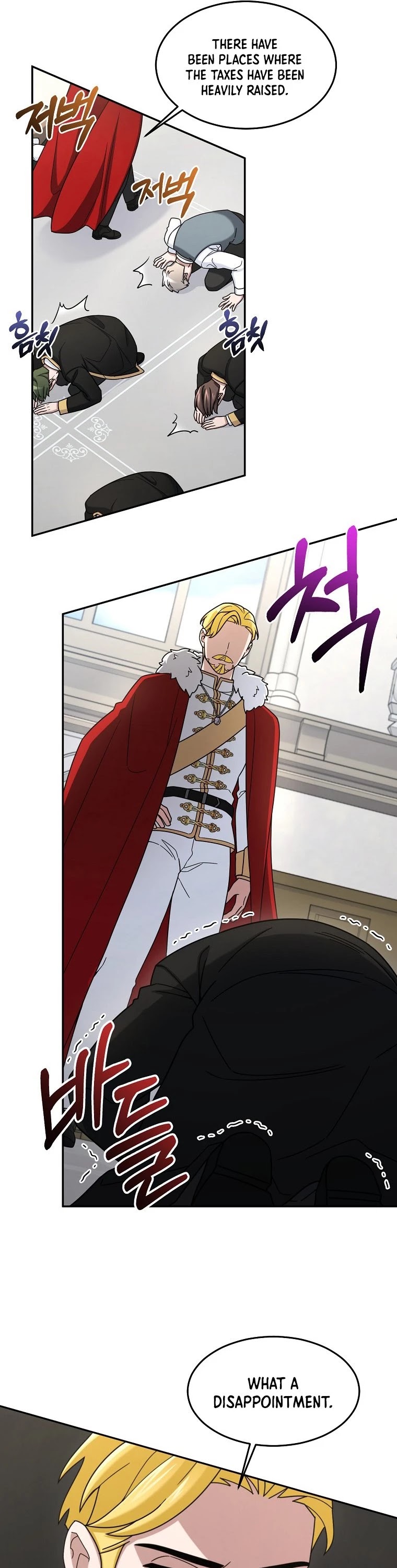 The Newbie is Too Strong chapter 16 page 12