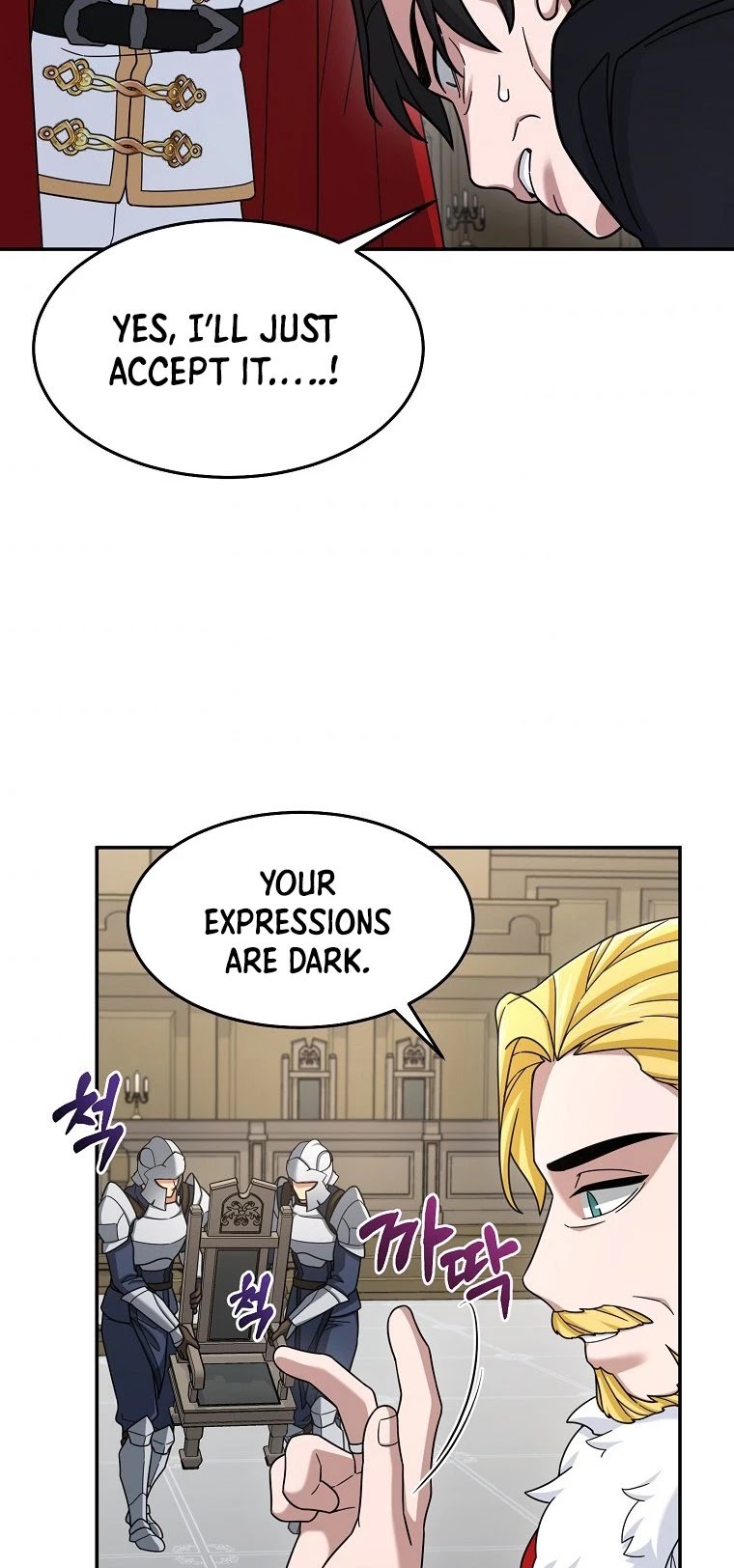 The Newbie is Too Strong chapter 16 page 15