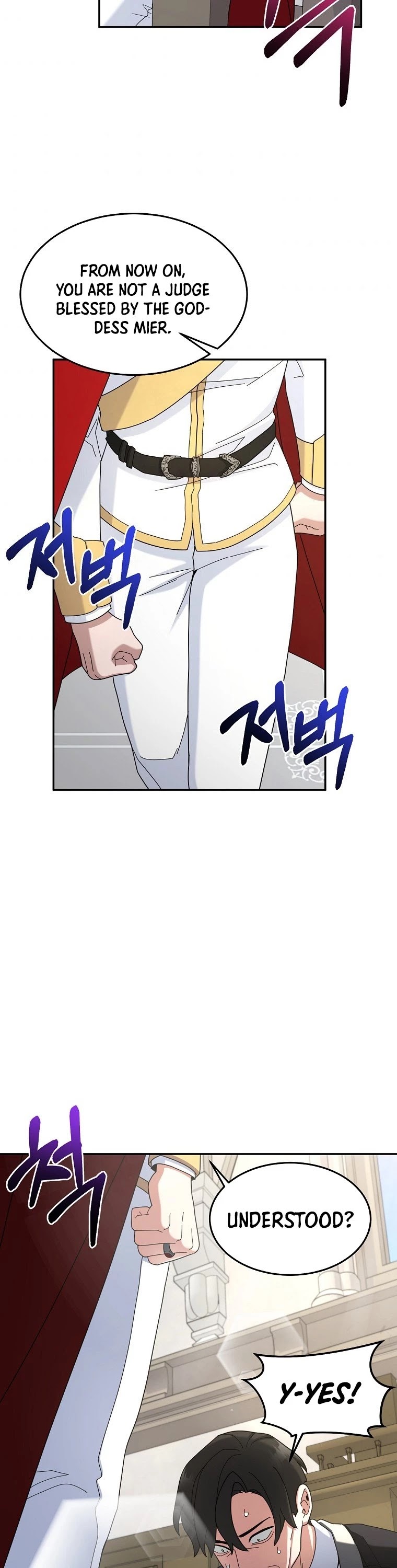 The Newbie is Too Strong chapter 16 page 24