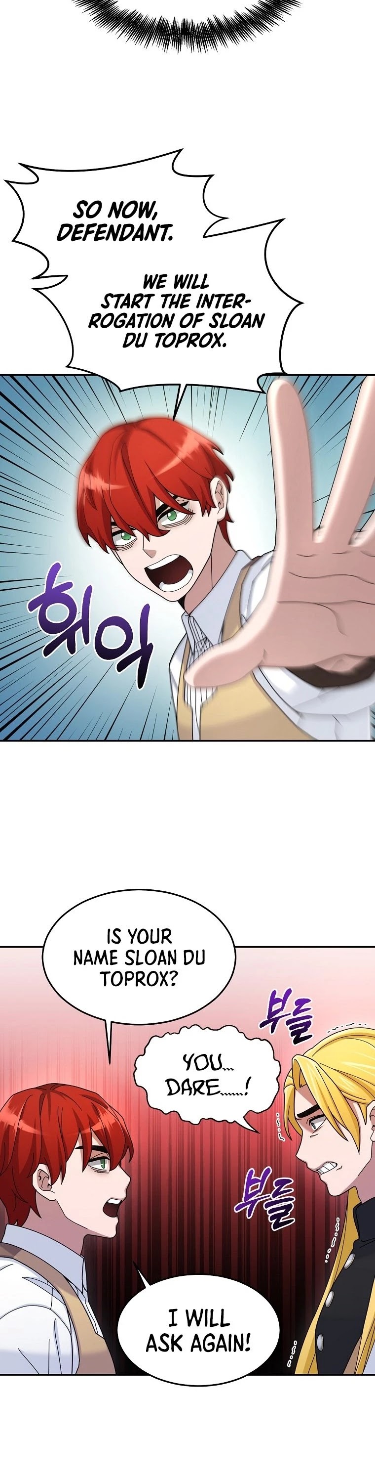 The Newbie is Too Strong chapter 17 page 13