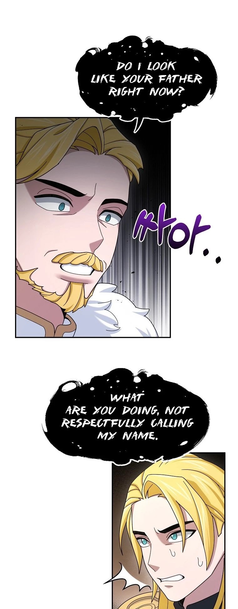 The Newbie is Too Strong chapter 17 page 5