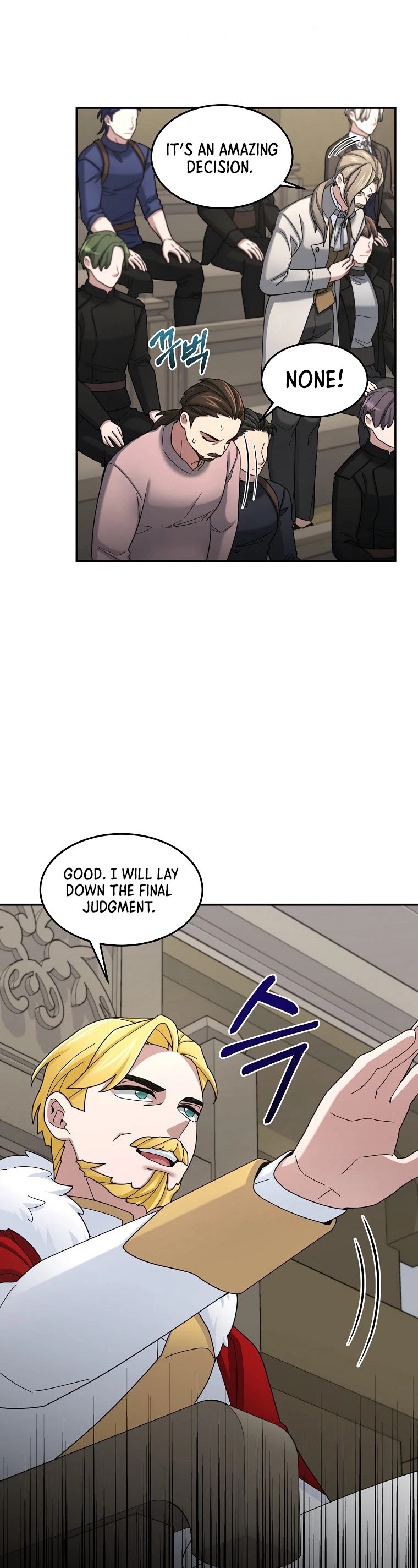 The Newbie is Too Strong chapter 18 page 24