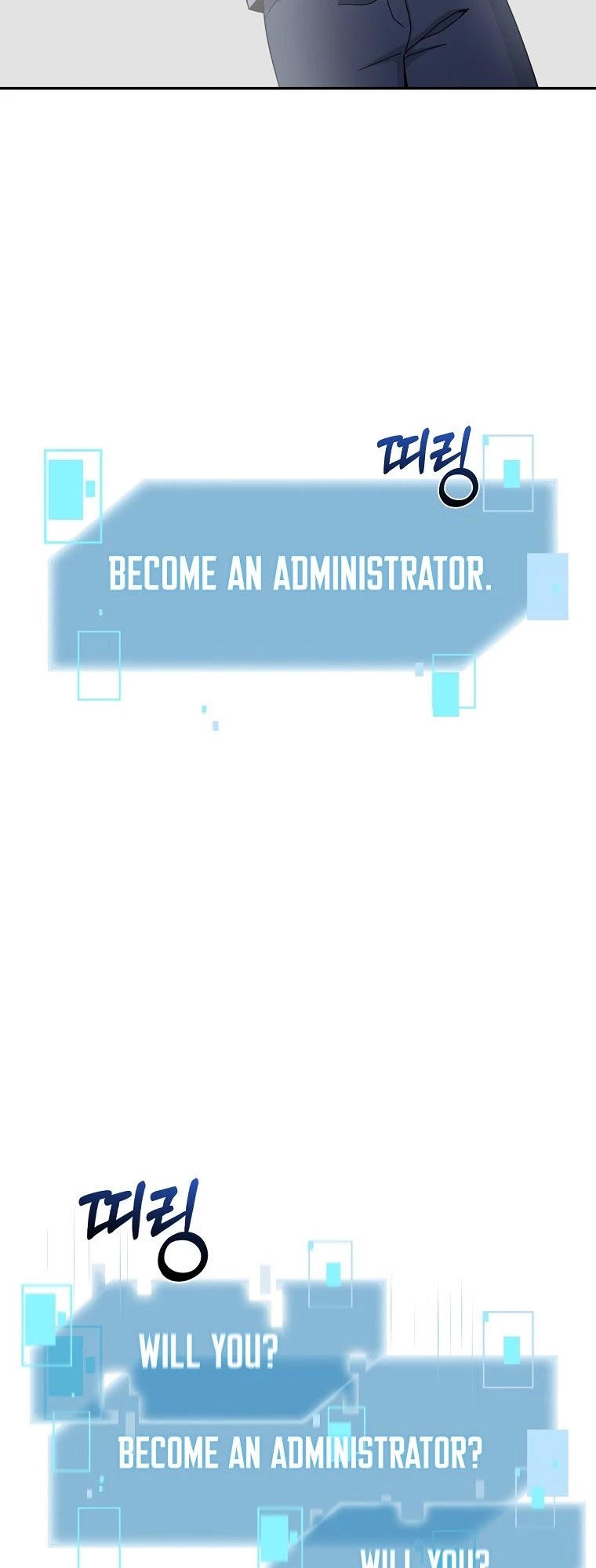 The Newbie is Too Strong chapter 19 page 10