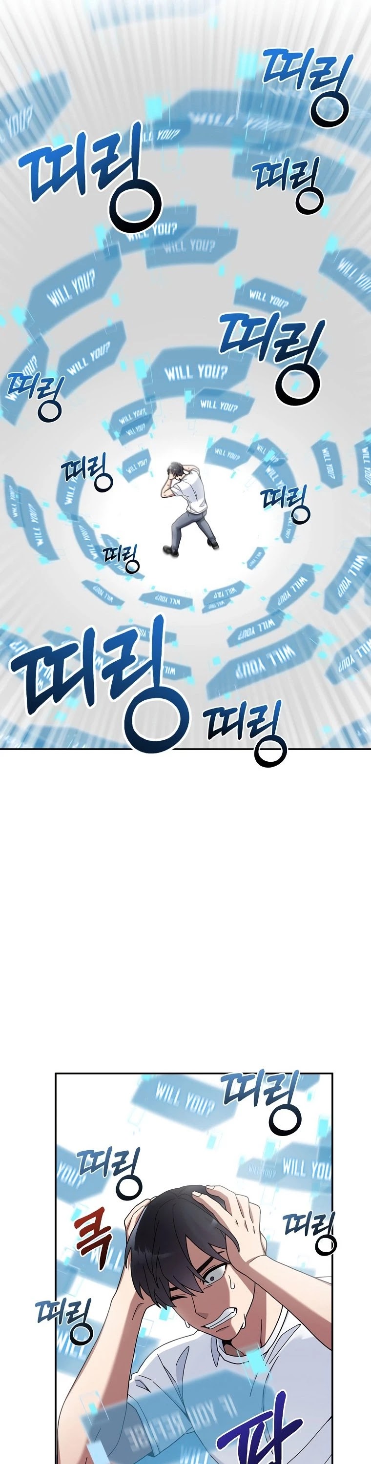 The Newbie is Too Strong chapter 19 page 12